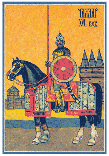 25. ЧАЛДАР (КОНСКИЙ УБОР). XVI век